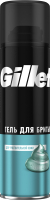 

Гель для бритья Gillette, Sensitive Skin для чувствительной кожи