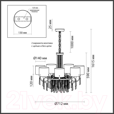 Люстра Odeon Light Nicole 4890/7