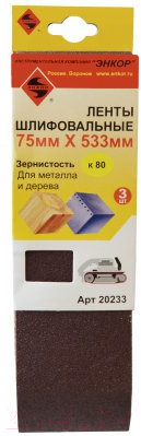Изображение товара Шлифлента Энкор 20233