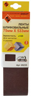 Изображение товара Шлифлента Энкор 20235