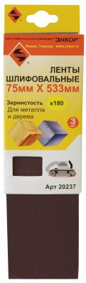 Изображение товара Шлифлента Энкор 20237