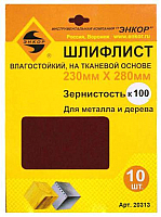 

Шлифлист Энкор, 20313