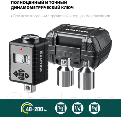 Адаптер динамометрический Kraftool 64044-200