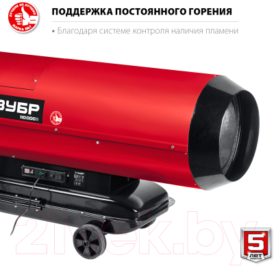 Тепловая пушка дизельная Зубр ДП-К8-110-Д