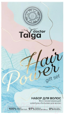 Набор косметики для волос Natura Siberica Hair Power Шампунь 270мл+Бальзам 270мл