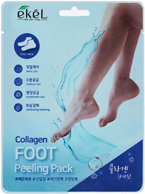 Носки для педикюра Ekel Collagen Foot Peeling Pack (40г)