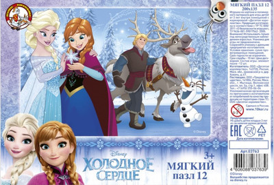 

Пазл, Холодное сердце / 03763