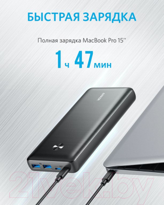 Портативное зарядное устройство Anker PC.3 Elite A1291 BK / ANK-A1291H11-BK