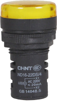 Лампа сигнальная Chint ND16-22D/2 AC/DC 230В (R) / 593076 (желтый) - 