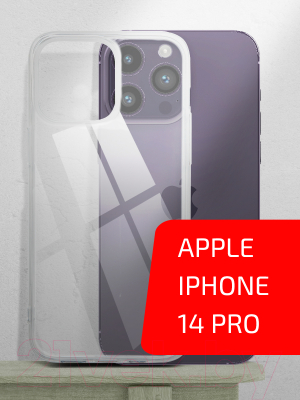 Чехол-накладка Volare Rosso Clear для iPhone 14 Pro (прозрачный)