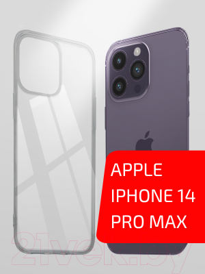 Чехол-накладка Volare Rosso Clear для iPhone 14 Pro Max (прозрачный)