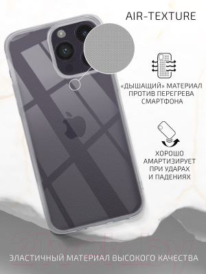 Чехол-накладка Volare Rosso Clear для iPhone 14 Pro Max (прозрачный)