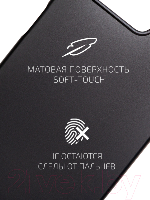 Чехол-накладка Volare Rosso Needson Matt TPU для Vivo Y22 (черный)