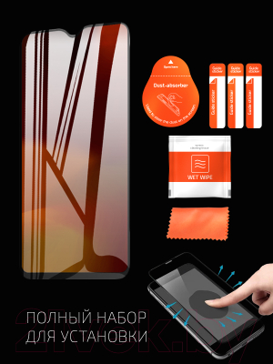 Защитное стекло для телефона Volare Rosso Needson Glow для Vivo Y22 (черный)