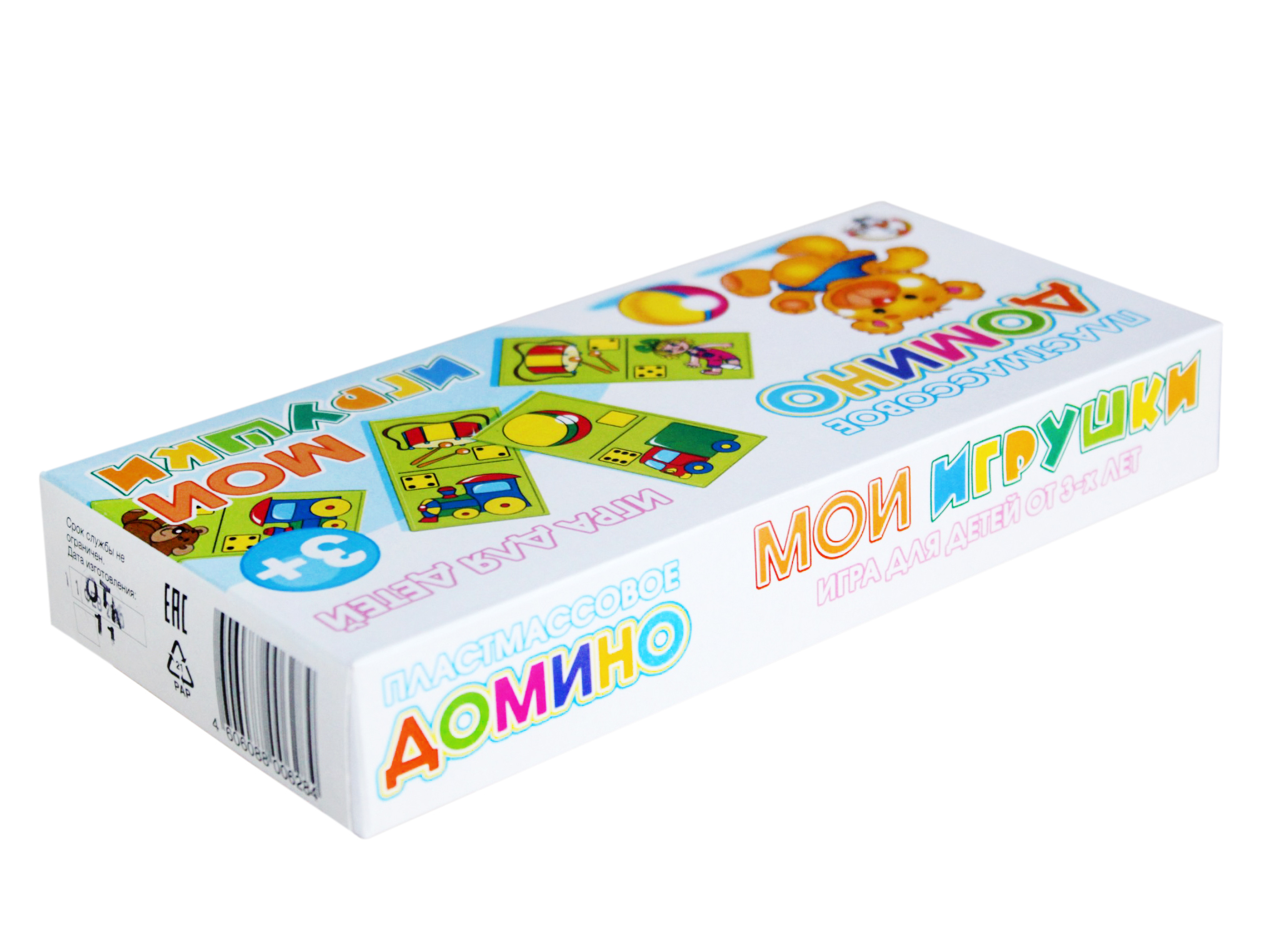 Развивающая игра Десятое королевство Мои игрушки / 00628 — фото 3