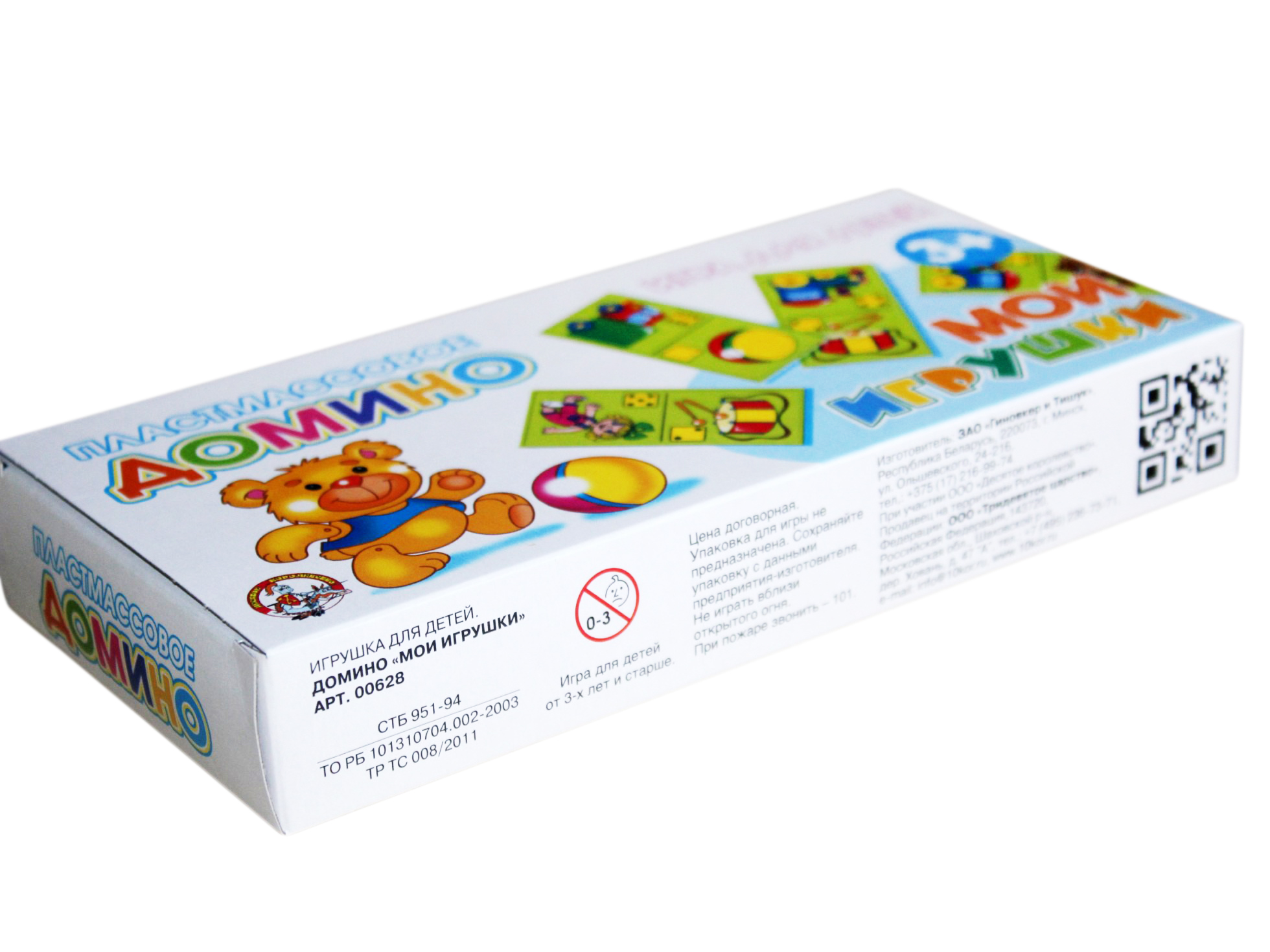 Развивающая игра Десятое королевство Мои игрушки / 00628 — фото 2