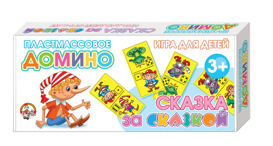 Развивающая игра Десятое королевство Сказка за сказкой / 00627