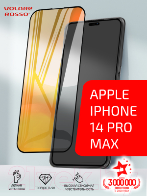 Защитное стекло для телефона Volare Rosso Fullscreen Full Glue Light для iPhone 14 Pro Max (черный)