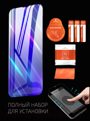 Защитное стекло для телефона Volare Rosso Fullscreen Full Glue Light для iPhone 14 Plus (черный)