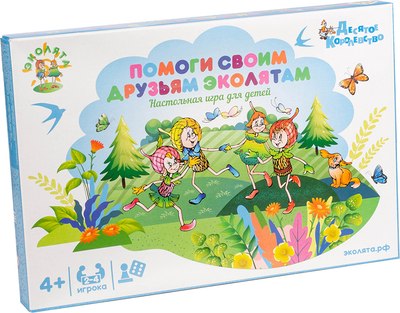 

Настольная игра, Помоги своим друзьям. Эколятам / 04274
