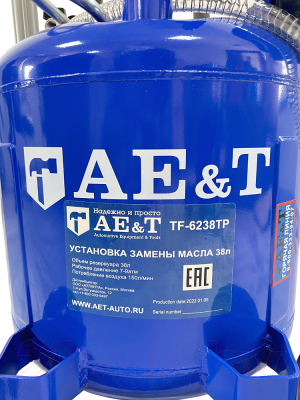 Установка для замены жидкости AE&T TF-6238TP