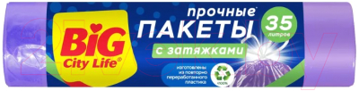 Изображение товара Пакеты для мусора Big City Life 51x52 С затяжками 35л (15шт)