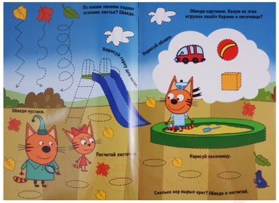 Изображение товара Пропись Проф-Пресс Три кота. Для дошколят