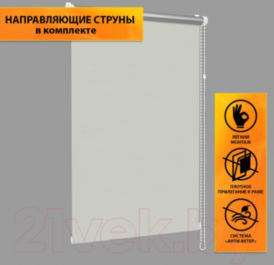 Рулонная штора Delfa Сантайм Термо-Блэкаут СРШ-01М 7151 (81x170, серый)