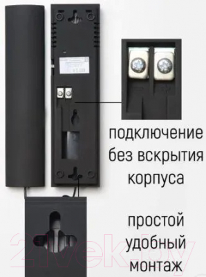 Аудиодомофон Цифрал КМ-2НО.1Ч
