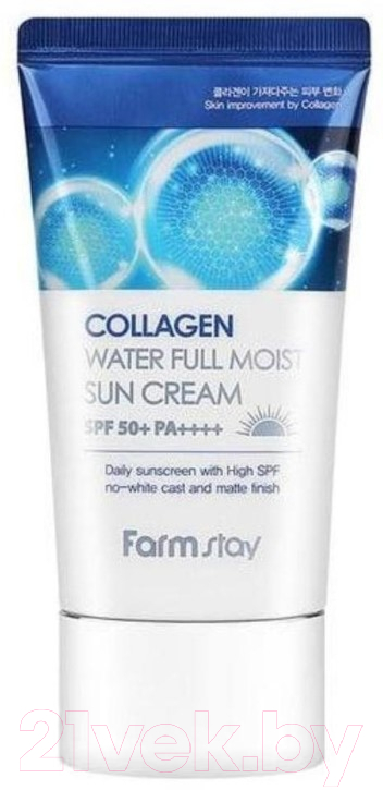 Крем солнцезащитный FarmStay Collagen Water Full Moist Sun Cream SPF50+/PA++++ (50г)
