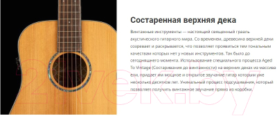 Электроакустическая гитара Cort Gold-mini-F-WCASE-NAT (с чехлом)