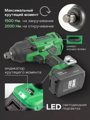 Аккумуляторный гайковерт RockForce RF-WT02F1162