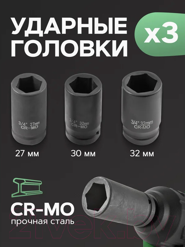 Аккумуляторный гайковерт RockForce RF-WT02F1162