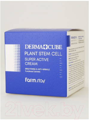 Крем для лица FarmStay Derma Cube Plant Stem Cell Super Active Water Cream (75мл)