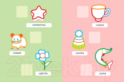 Изображение товара Развивающая книга Росмэн Наклей и раскрась. Буквы