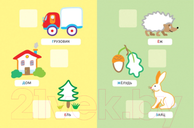 Изображение товара Развивающая книга Росмэн Наклей и раскрась. Буквы