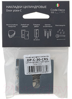 Накладка на цилиндр Code Deco Slim DP-C-30-CRS
