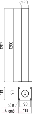 Столб для уличного светильника ЭРА НТУ / Б0048092