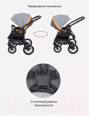 Детская универсальная коляска Rant Patio 3 в 1 / PatioF02 (02/серый/желтый)