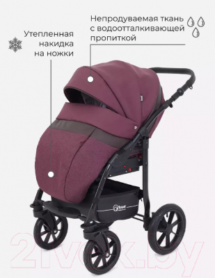 Детская универсальная коляска Rant Patio 3 в 1 / PatioF05 (05/фиолетовый)