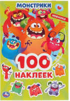 

Развивающая книга, 100 наклеек. Монстрики