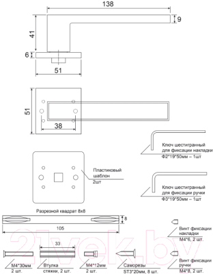 Ручка дверная Code Deco Slim H-30111-A-WM/W