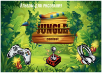 

Альбом для рисования Проф-Пресс, Джунгли Геймера / 24-8938