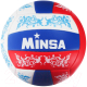 Мяч волейбольный Minsa 1276999 (размер 5) - 