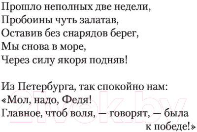 Книга АСТ Апперкот (Протасов С.А.)