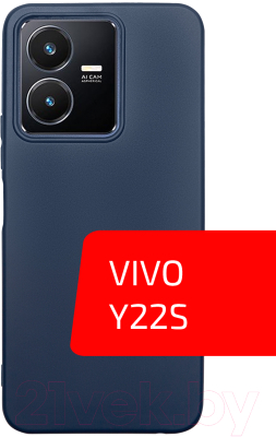 Чехол-накладка Volare Rosso Needson Matt TPU для Vivo Y22s (синий)