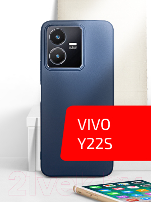 Чехол-накладка Volare Rosso Needson Matt TPU для Vivo Y22s (синий)