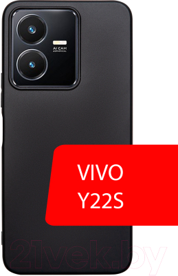 Чехол-накладка Volare Rosso Needson Matt TPU для Vivo Y22s (черный)