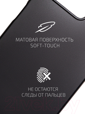 Чехол-накладка Volare Rosso Needson Matt TPU для Vivo Y22s (черный)