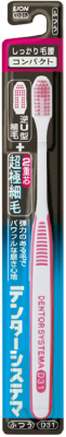 Зубная щетка Lion Dentor System Compact Toothbrush Компактная
